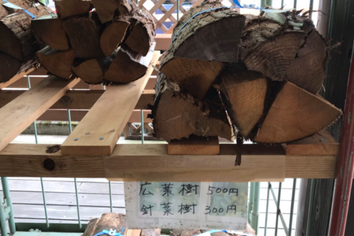 広葉樹と針葉樹